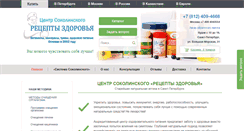 Desktop Screenshot of pobedi2.ru