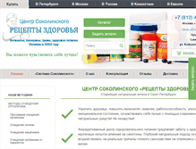 Tablet Screenshot of pobedi2.ru